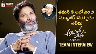 Trivikram About Thaman Music Composition Aravindha Sametha Funny Interview Jr Ntr Pooja Hegde