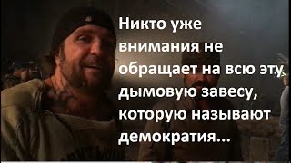 Хирург о своём фильме Русский Реактор Хирург о своём фильме Русский Реактор