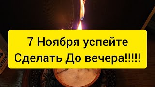 🔥 Сжигаю ваше одиночество ❤️🍀 все проблемы в вашей личной жизни 💥😘