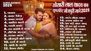 खेसारी लाल यादव | Hits Songs || Nonstop Bhojpuri Song || Khesari Lal Yadav | New Bhojpuri Song 2025