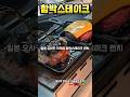 일본(日本) 오사카(Osaka) 지역에 함박스테이크 런치(Lunch) 가성비인 현지인 맛집(グルメ)을 소개합니다 ... 배고픈 맛집일기(배고픈 맛집)🍒