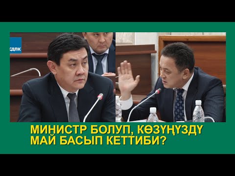 Video: Джеси Нью-Йоркко көчүп кеттиби?