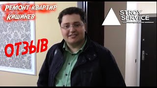 💯Ремонт квартир Кишинев Отзыв. Цены на ремонт квартир в Кишиневе доступны для всех.💯