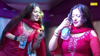 नई स बतल ल I Nai Si Botal La I Rachna Tiwari I New Haryanvi Stage Dance 2024 I Sonotek Masti