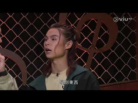 2021年3月10日 ViuTV《囝囝女女730》 - Tiger Cut