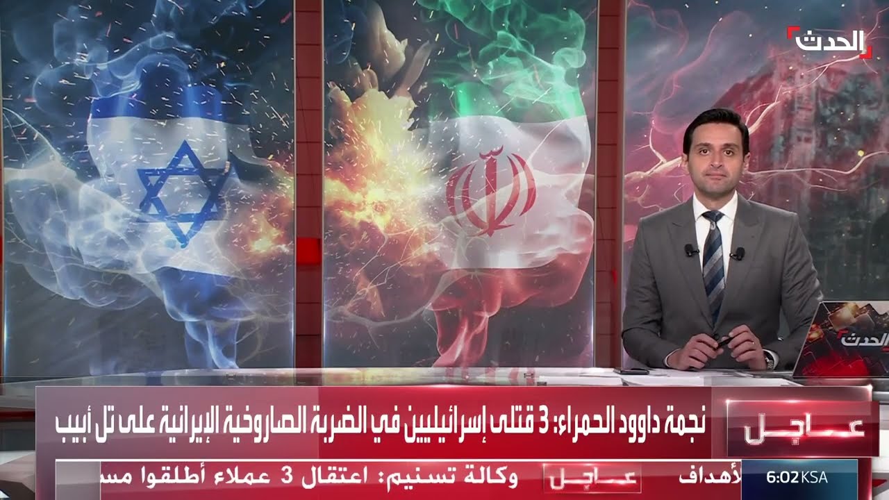 تغطية خاصة | بـ 100 صاروخ... إيران تشن الهجوم الأشد والأوسع على إسرائيل