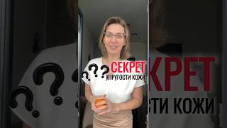 Как сделать кожу упругой даже при похудении