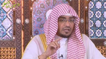 مراحل جمع القران الكريم - الشيخ صالح المغامسي