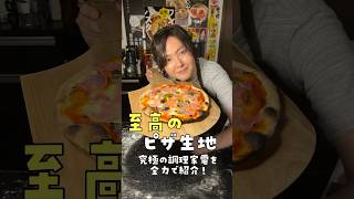 僕が15年間待ちわびた、究極の調理家電を全力で紹介させてください(料理実演あり) #PR #ENRO