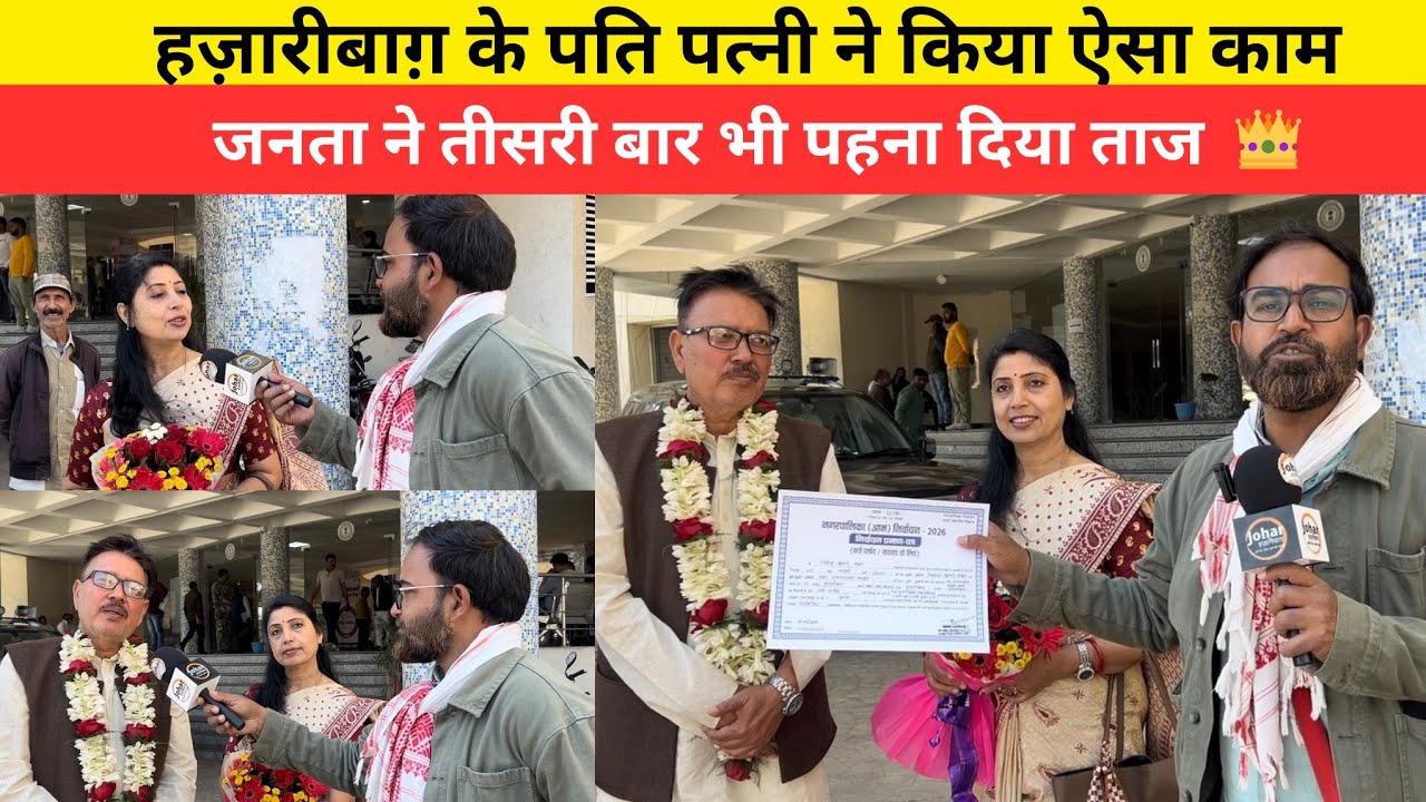 Супруги из Хазарибага совершили такой поступок, что публика короновала их в третий раз 👑 #победитель