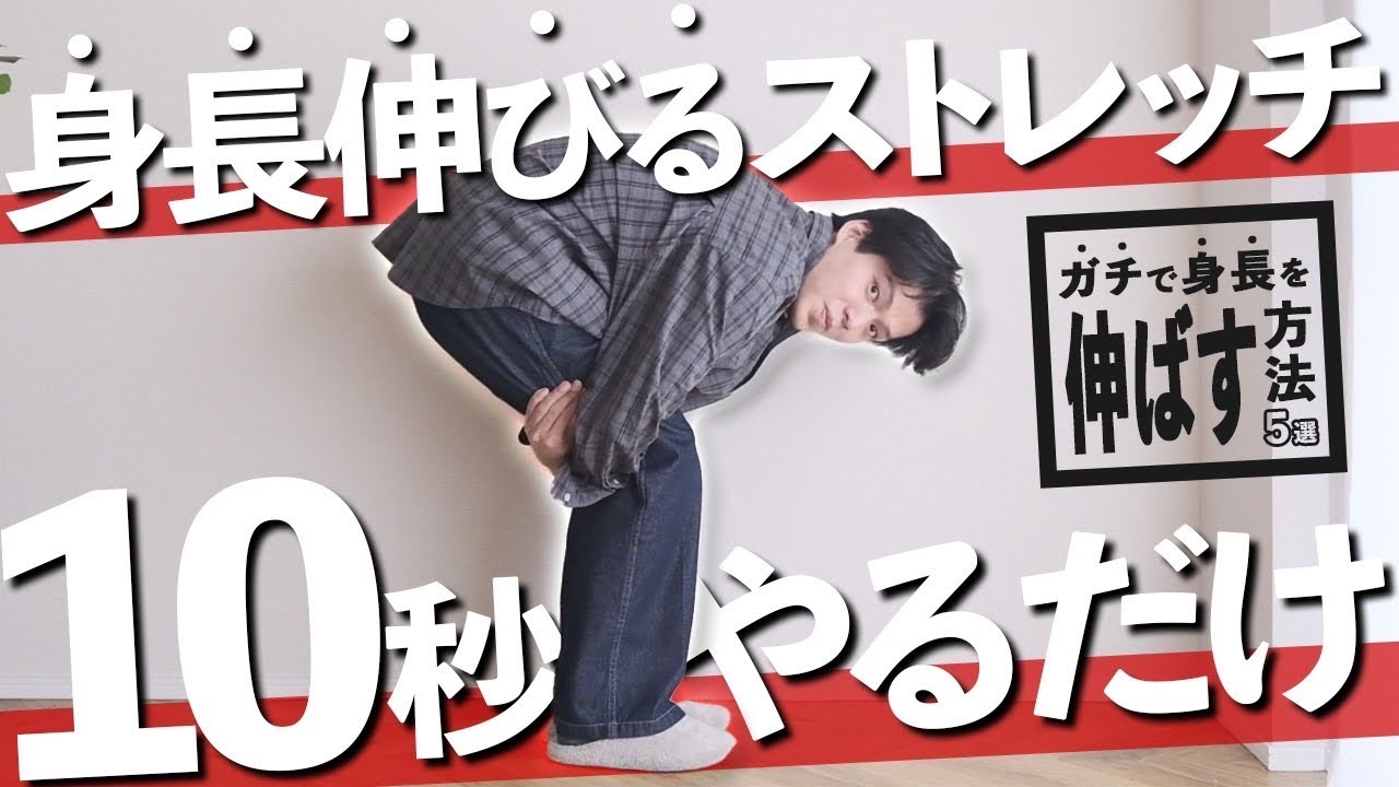ジャンプしたら身長伸びる, ジャンプ 身長 関係 – WLNM