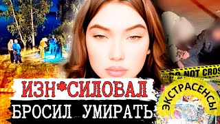 ДИКАЯ ИСТОРИЯ ИЗ ЗАКРЫТОГО ГОРОДА! ИЩУТ ЭКСТРАСЕНСЫ. КЕМ ОКАЗАЛСЯ ПРЕСТУПНИК? Тру крайм истории