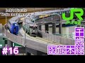 #16 koh's Nゲージ Train model movie [Nゲージ JR千歳線・函館本線]