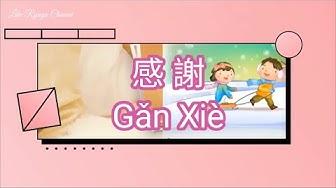 感謝 Youtube 感謝 Youtube
