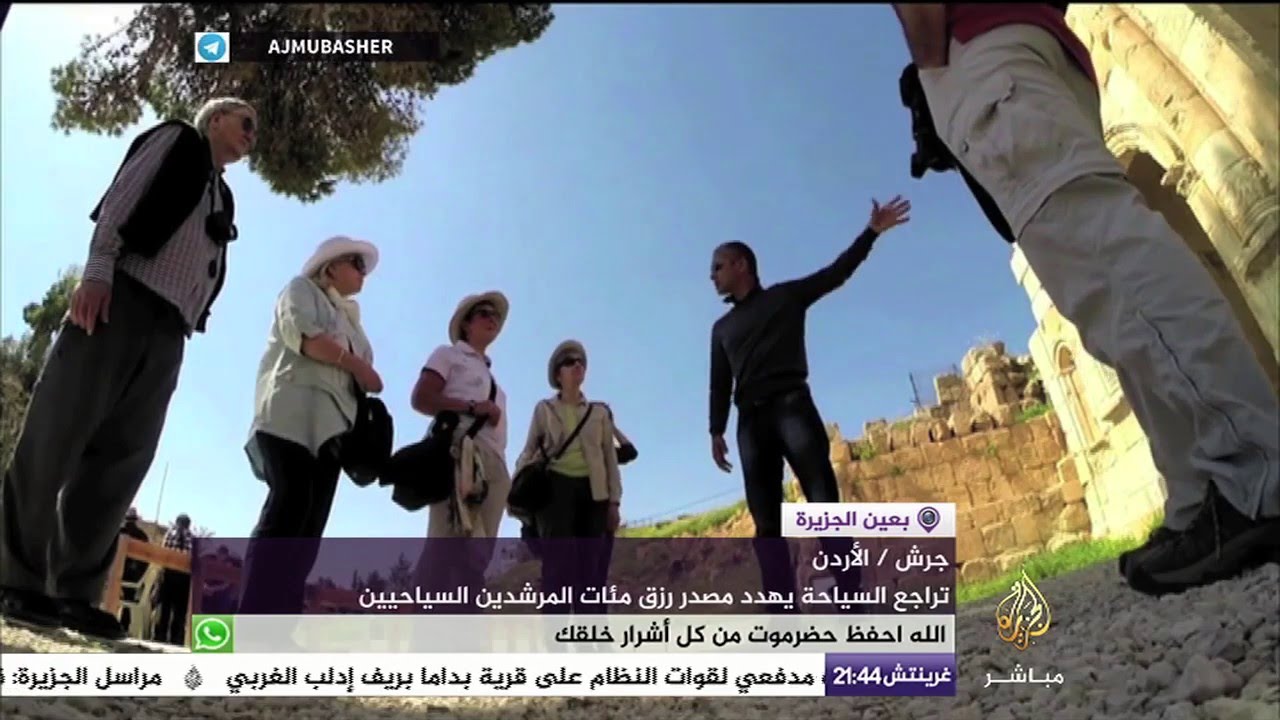 تراجع السياحة في الأردن يهدد مصدر رزق المرشدين السياحيين
