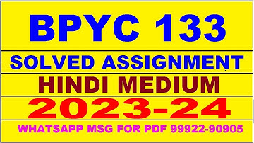 bpyc 133 solved assignment 2023-24 | bpyc 133 solved assignment in hindi 2024 | bpyc 133 2024