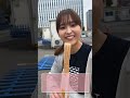 渡邊渚アナとアレグリアデート❤ #shorts