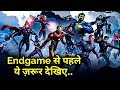 Avengers Endgame से पहले ये जरूर देखिए | Complete Story Before Avengers Endgame Explained In HINDI