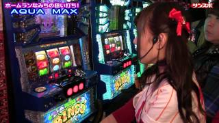 第10回ホームランなみちの狙い打ち! ホームランなみち 検索動画5 第10回ホームランなみちの狙い打ち! ホームランなみち 検索動画 5