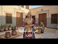 Boom Zika إنت فيها في كل نبضة قلب ستايل ليبي ترند تيك توك 