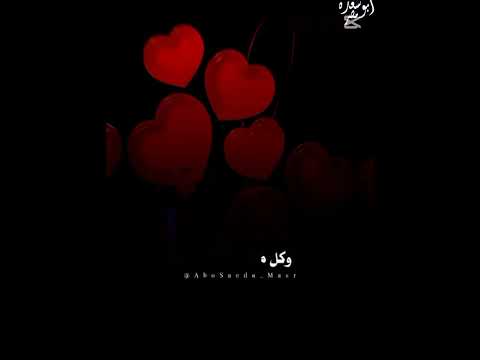 حرقهم انا حرقهم