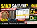 Sand Sahi Hai Ya Nahi? Sieve Analysis + FM Calculation (Real Site Test) 🚧