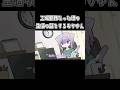 【手描き】工場勤務だった頃の生活の話をするおかゆん【ホロライブ/猫又おかゆ/切り抜き漫画】#shorts #hololive #vtuber #手描きホロライブ