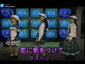 ラズベリー「恋に気をつけて」テレビ神奈川「カフェシティ横浜」公開収録