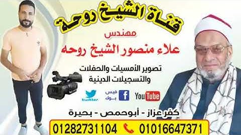 تلاوة خاشعة للشيخ ربيع الشتورى(1)