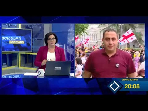 ‘’მთავარი აჭარაში’’ შეკითხვებს  „ახალი საქართველოს“ თავმჯდომარე - გიორგი ვაშაძე პასუხობდა