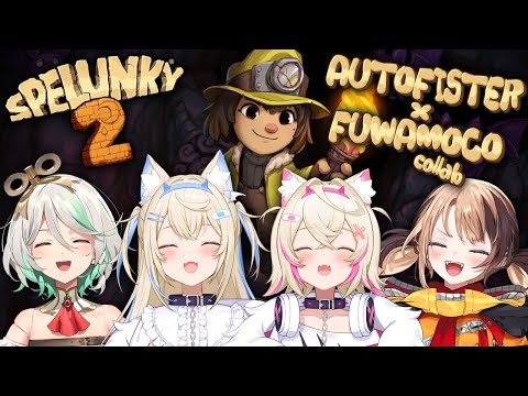 【SPELUNKY 2 COLLAB WITH CECILIA & GIGI】claws + fists + spin to dig? 🐾 【FUWAMOCO】
