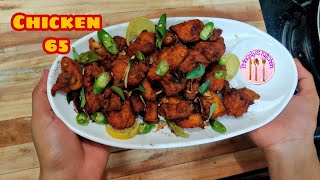 Restaurant Style Chicken 65 Recipe/Chicken Pakoda Recipe/Chicken 65 recipe in Tamil/Chicken Starter
