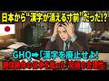 「日本から漢字が消える寸前だった!? 」エリート言語学者の常識を覆した日本語の恐るべき合理性【海外の反応】