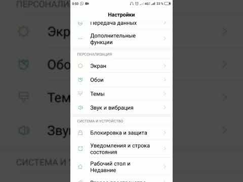 Пропал Звук На Телефоне Xiaomi Redmi