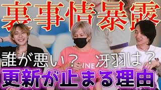 何故最近更新できなかったのか振り返りながらフリートークしてみた