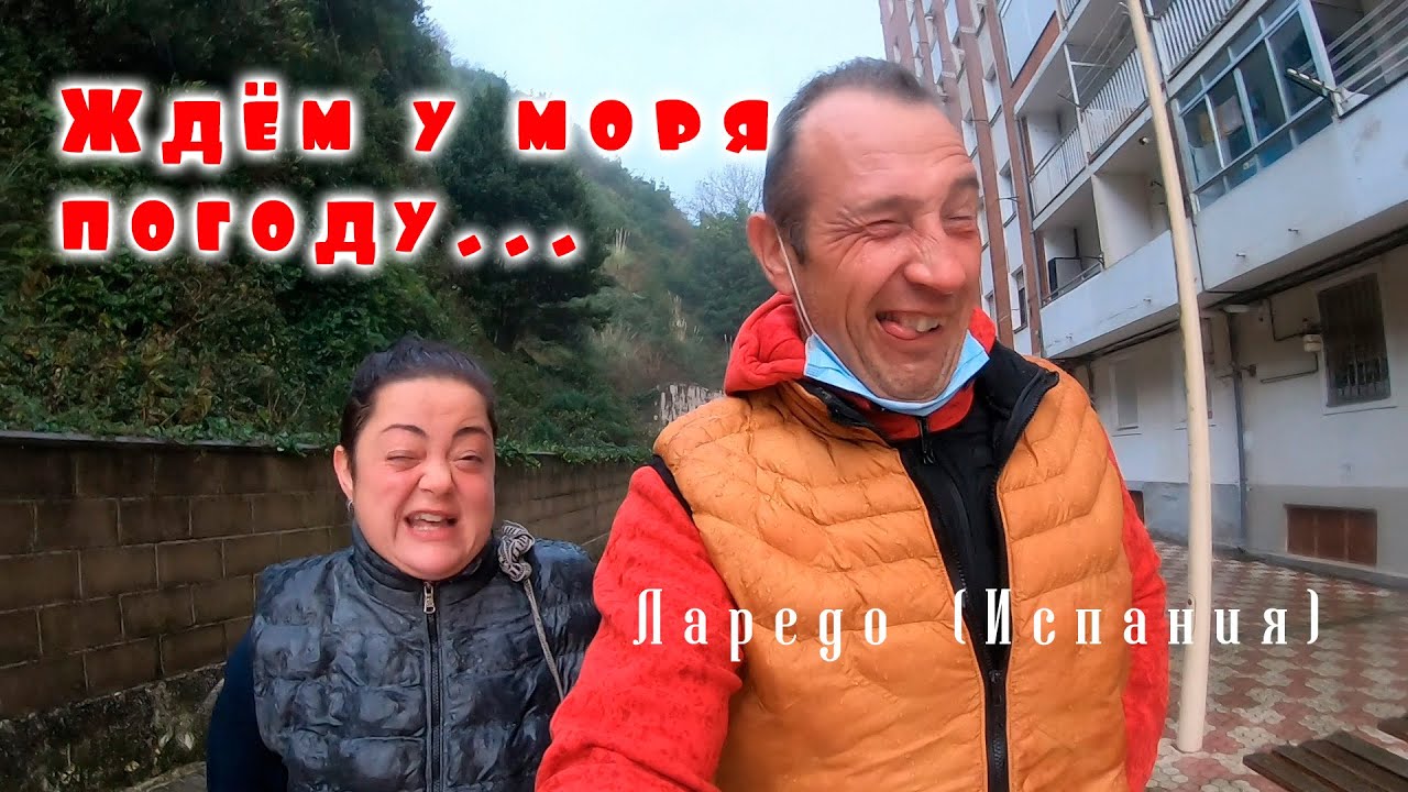Пустая марина Ларедо.