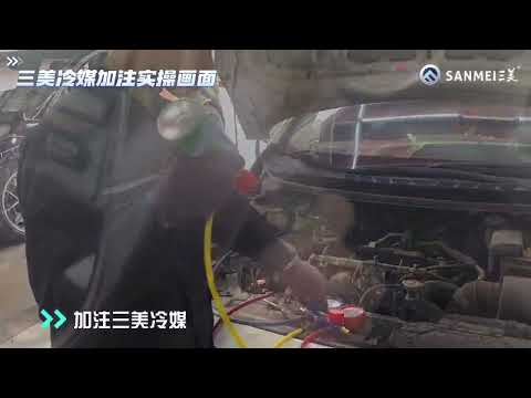 How to use the Refrigerant Gas R134a Aerosol Product?