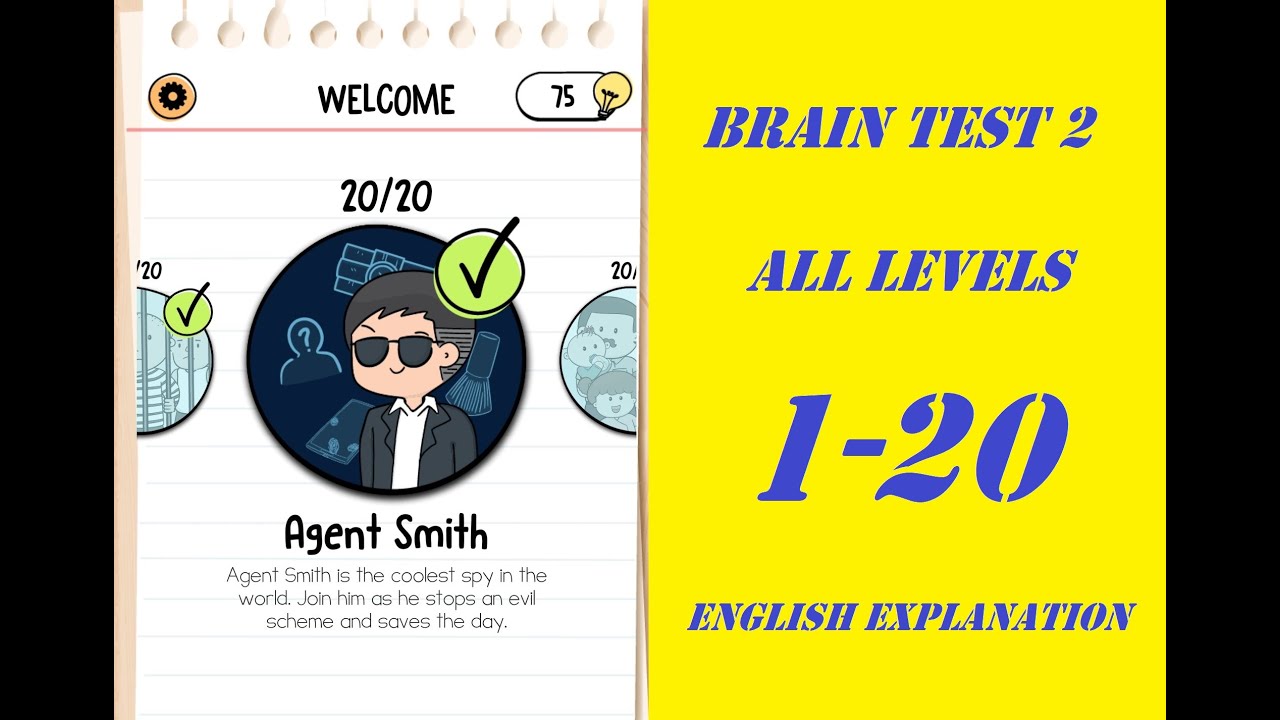 Brain test 2 агент