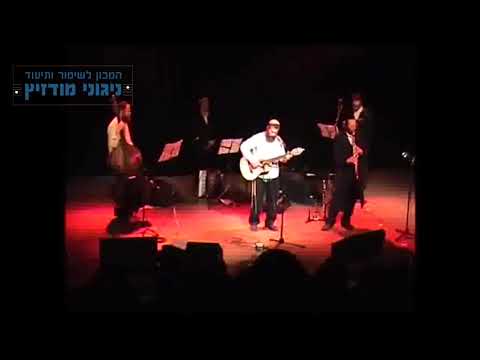 מודז'יץ - ניגון וילנא  לרבינו ה"אמרי שאול" זצוק"ל - טל ת"ש (גלות ניגון)