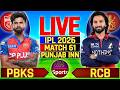 🔴 Punjab vs Bangalore Live Match Commentary, IPL 2026 | Live Cricket Match Today | 2nd Innings
