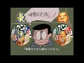 NISSIN 日清のどん兵衛 CM 「はいよろこんで 利き利きどん」篇 60秒