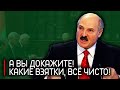 Срочно! Лукашенко просто уже ОФОНАРЕЛ! Бацька ПОКРЫВАЕТ своих подхалимов чинушей!