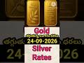 Today Gold Rate in 24-09-2026//Today Gold Rate//Today Silver Rate//Today Gold &amp; Silver Rate
