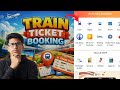 Train Ticket Booking செய்வது எப்படி ? | How To Book Train Ticket In Tamil