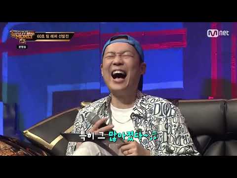 쇼미9/키츠요지/2차예선