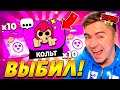 ААА! ВЫБИЛ ПИУ-ПИУ-ПИУ В ШКОЛЕ! 😱😱😱