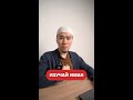 ИЗУЧАЙ ИМАН!