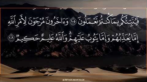 تلاوه قديمة حزينة خاشعة ومؤترة ما تيسر من سورتي التوبة ويونسالفضيلة الشيخ إد سعود الشريم