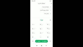 مجانا تجديد باقه فودافون 4400 فيلكس مجانا عن طريق فليكس كوينز لكل الناس الي معاهم خط فودافون