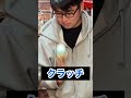 ペン回しのプロがけん玉に挑戦した結果 #ペン回し #けん玉 #世界チャンピオン #コラボ